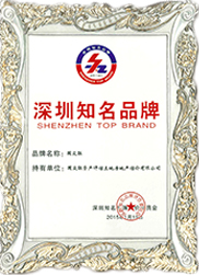 集團(tuán)簡(jiǎn)介-企業(yè)榮譽(yù)
